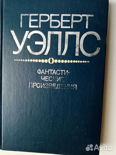 Книги СССР