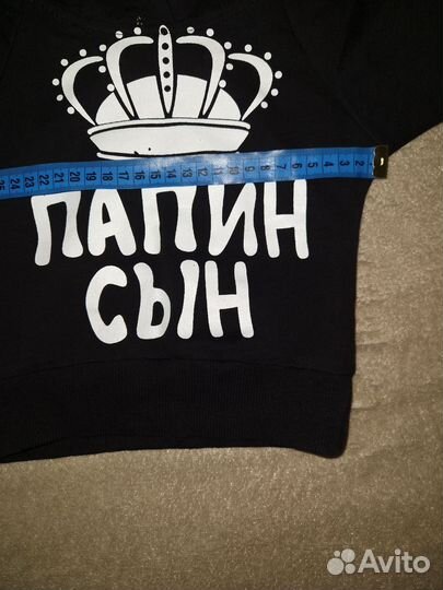 Толстовка для мальчика 86