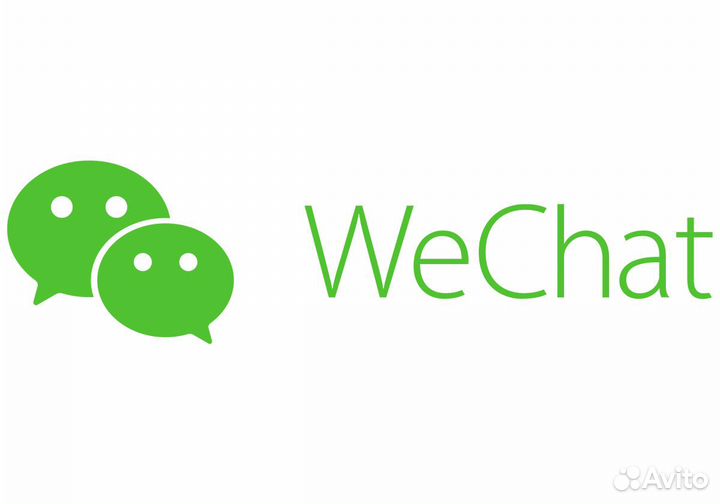 Регистрация/активация и восстановление Wechat