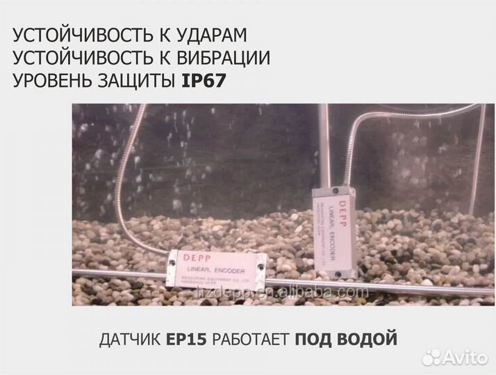 Индуктивный датчик