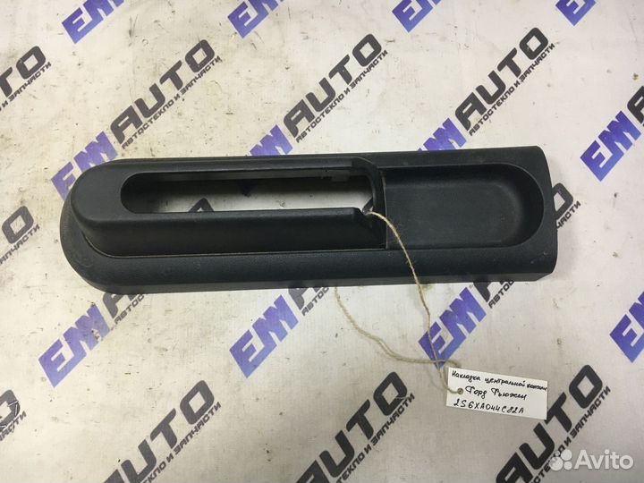 Накладка центральной консоли Форд Фьюжен