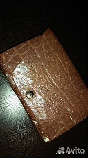 Электробритва СССР