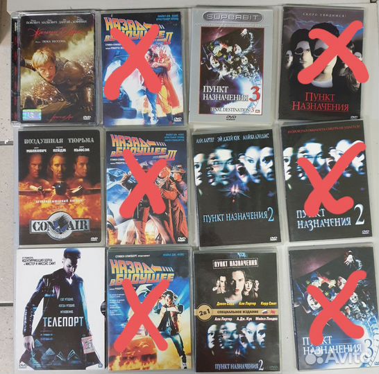 Dvd диски фильмы
