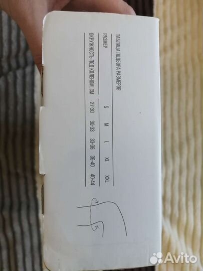 Ортез на коленный сустав