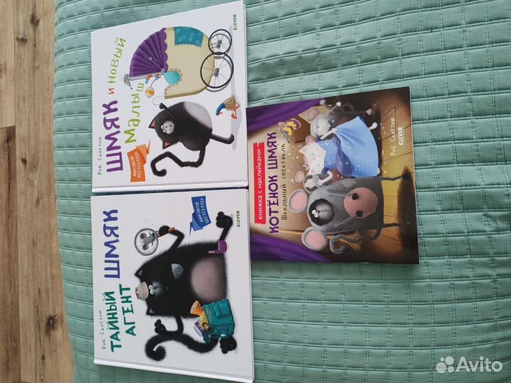 Детские книги clever