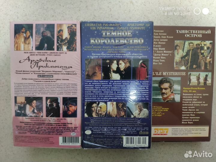 Видеокассеты vhs c кино 3