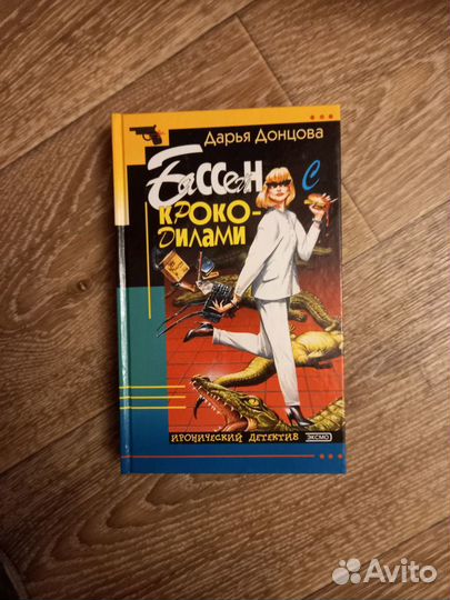 Книги художественные, все в отличном состоянии