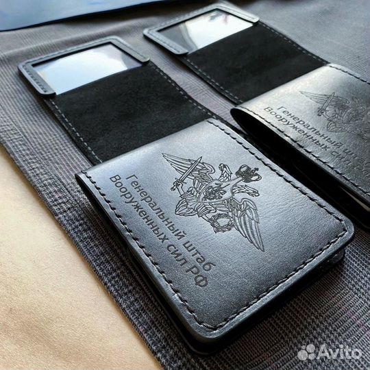 Обложка на удостоверение Генеральный штаб вс РФ