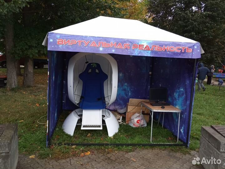 Мобильный аттракцион виртуальной реальности futuri