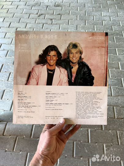 Виниловые пластинки