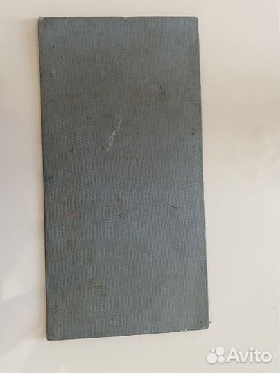 Шахматная доска СССР