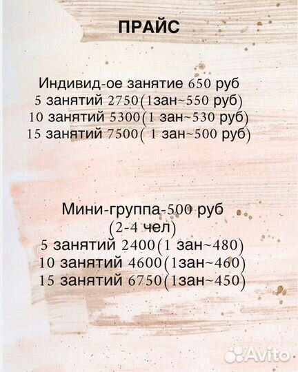 Уроки игры на гитаре и укулеле