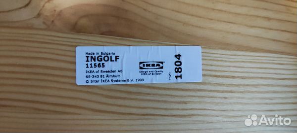 Стул детский высокий 