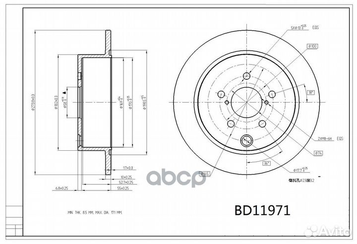 Диск тормозной subaru forester/impreza/XV 1.6/2