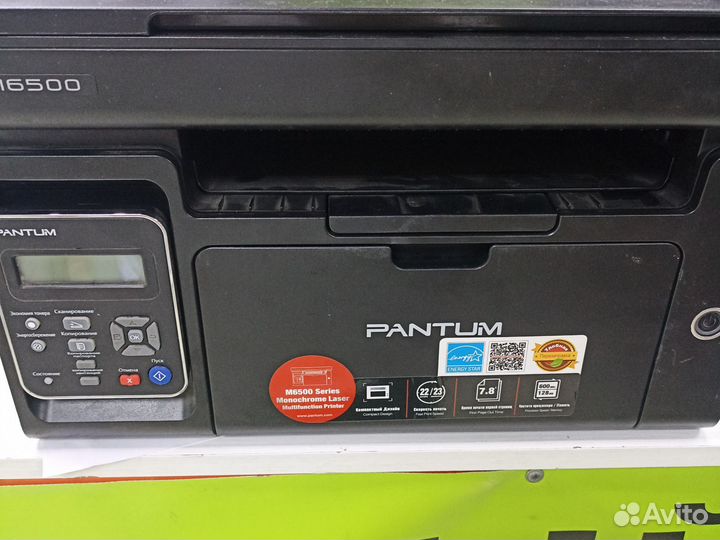 Принтер лазерный мфу pantum m6500