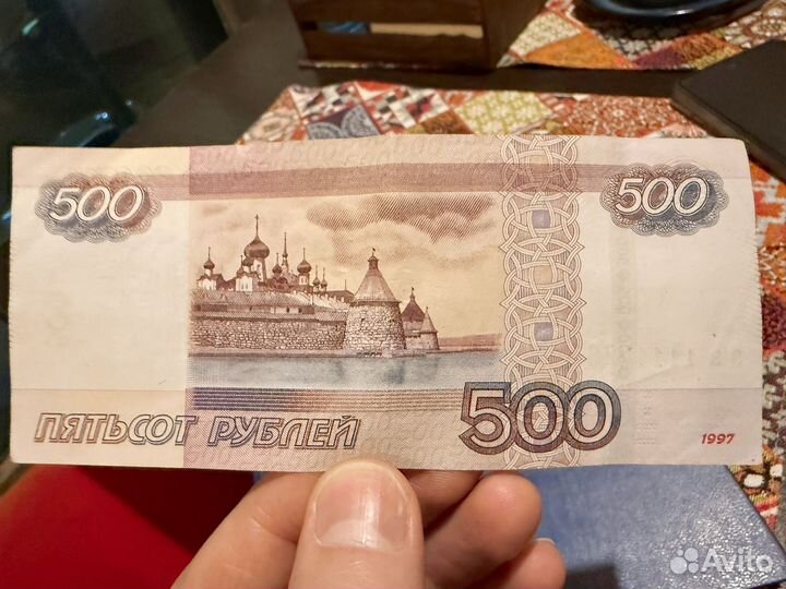 Банкнота 500 рублей. ээ 1111726