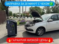 Заправка АВТОКОНДИЦИОНЕРОВ