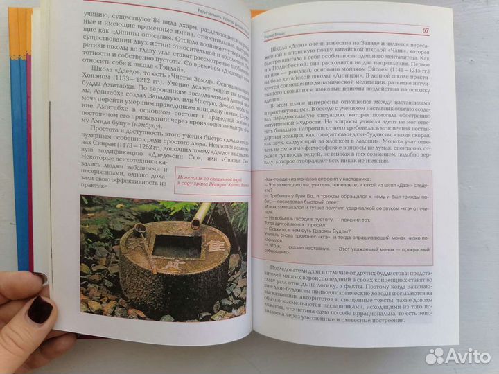 Коллекция книг 