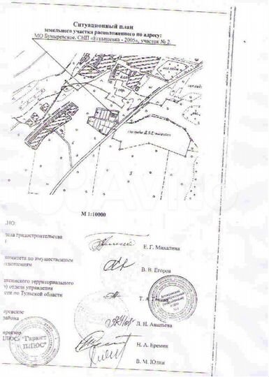 Дом 300 м² на участке 13 сот.