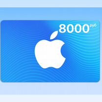 Карта App Store iTunes Подарочная 8000 Apple ID