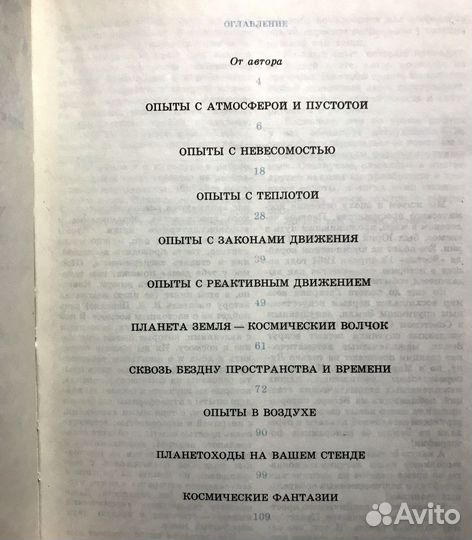 Салтыков-Щедрин, Машков, Науменко, Паулсен Елькина