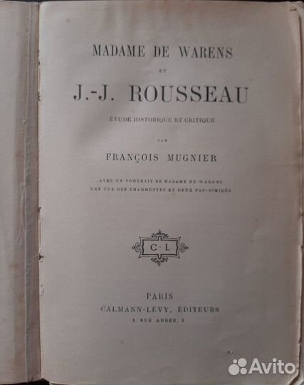 Мюнье Франсуа. Мадам де Варанс 1891 г