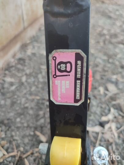 Самокат детский двухколесный