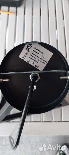 Светильник потолочный подвесной