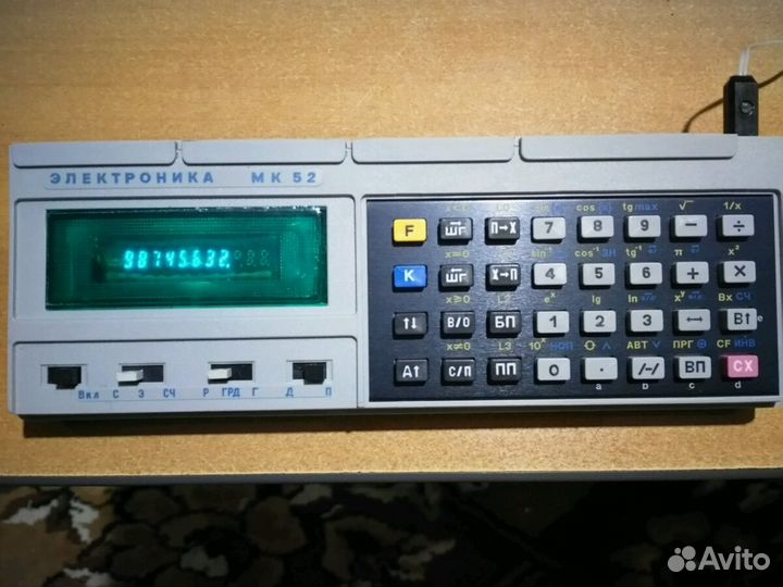 Калькулятор мк-52