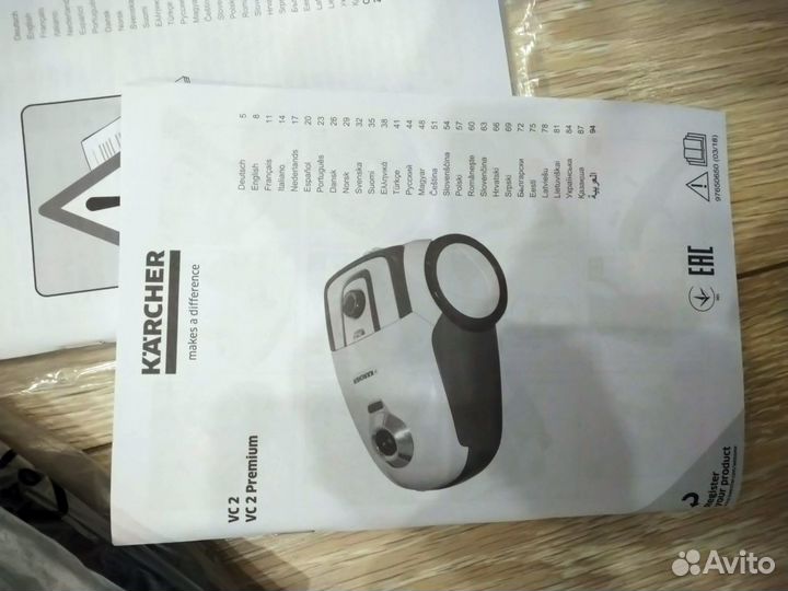 Пылесос Karcher VC 2 Premium