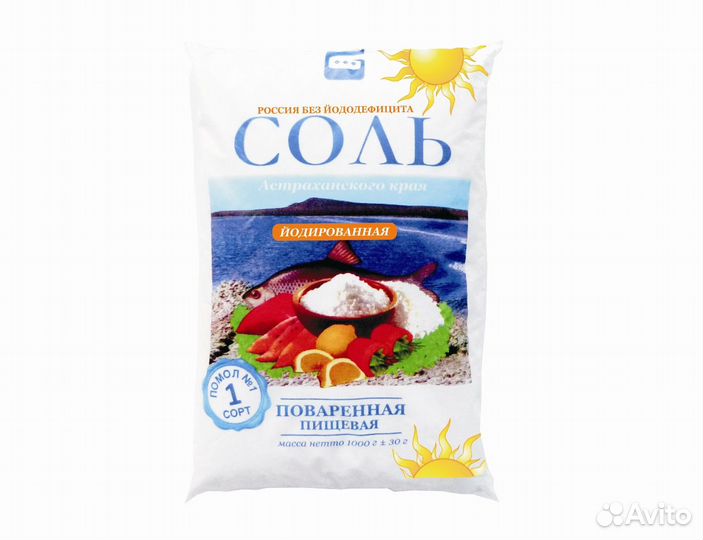 Соль Баскунчак