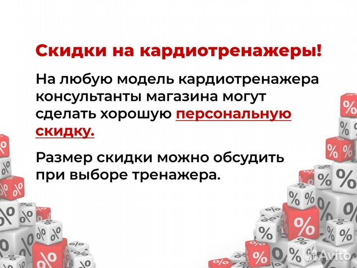 Беговые дорожки, эллипсы, велотренажеры новые