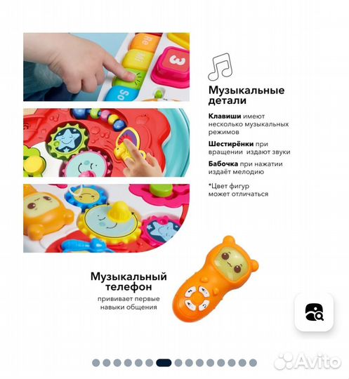 Ходунки детские новые Play Kay