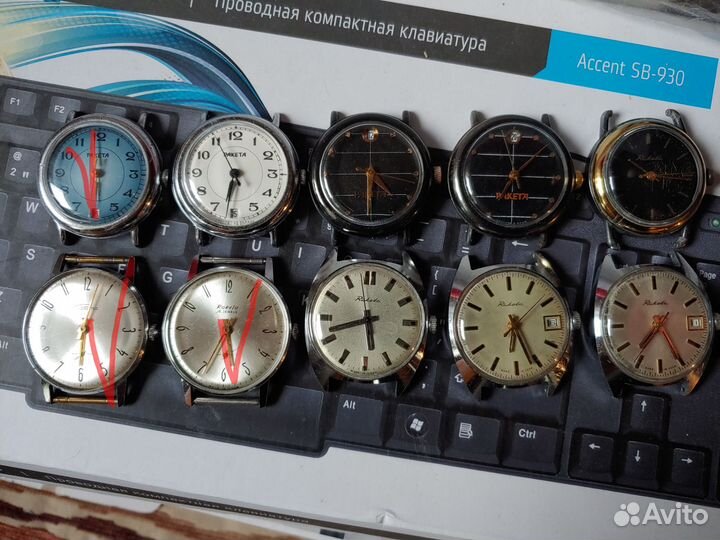 Часы Ракета. Обновление