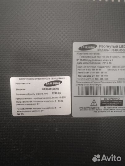 Телевизор samsung SMART tv