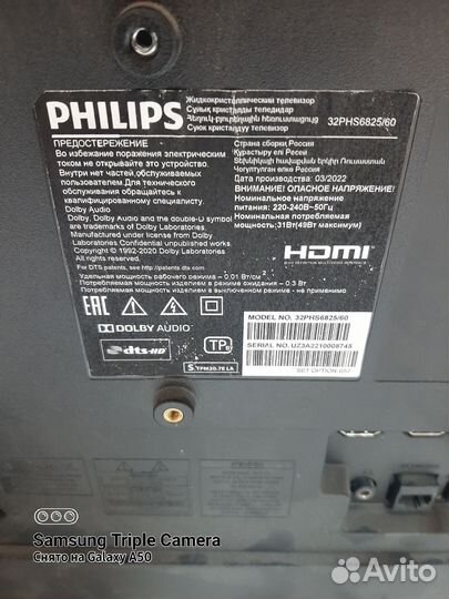 Телевизор philips 32 SMART wifi