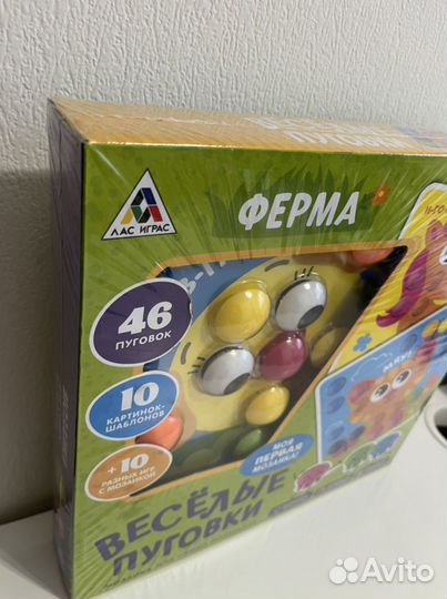 Мозаика для малышей развивающая игра