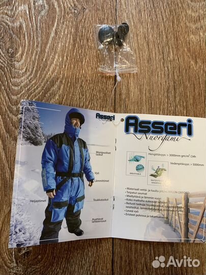 Зимний рыболовный комбинезон