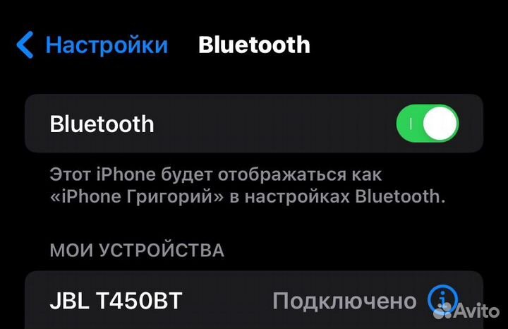 Беспроводные наушники JBL T450BT