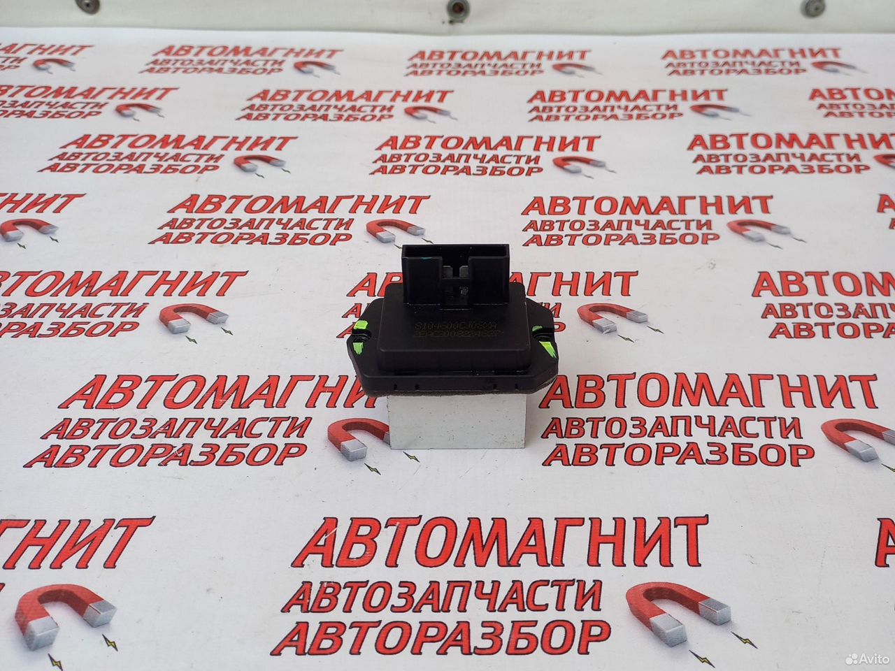 Реостат печки Хавал ф7 х Haval F7X 2.0