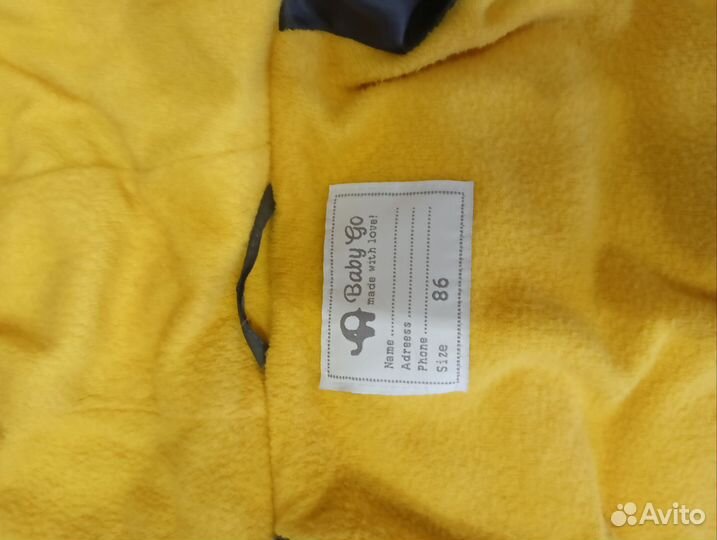 Комплект куртка и штаны на мальчика 86