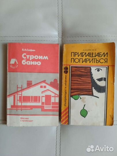 Книги для дома
