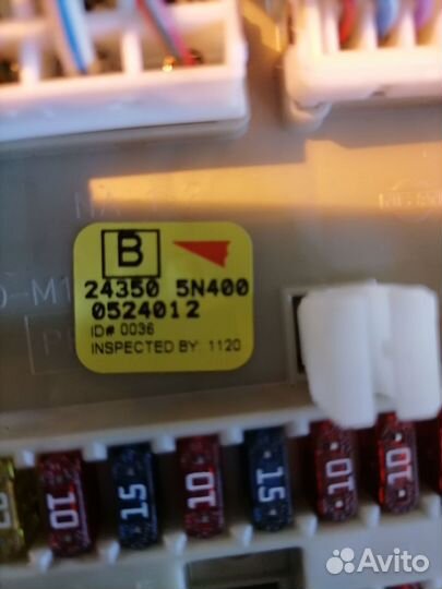 Блок предохранителей 243505N400 Nissan Serena PNC2