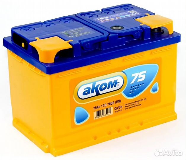 Аккумулятор Аком 75ач с доставкой