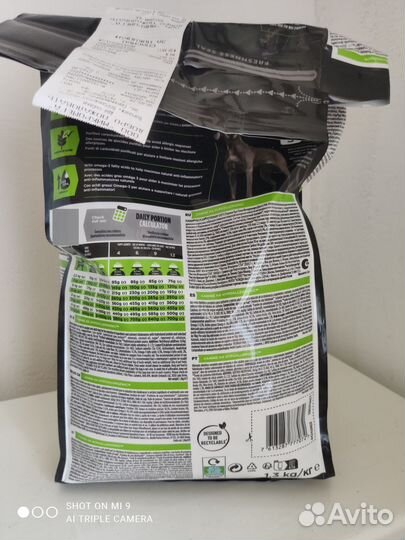 Корм для собак проплан 1.3 кг гипоаллергенный