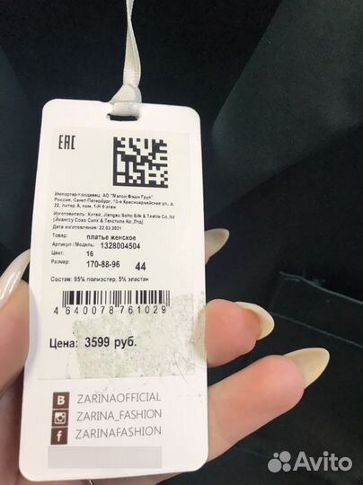 Платье рубашка новое женская