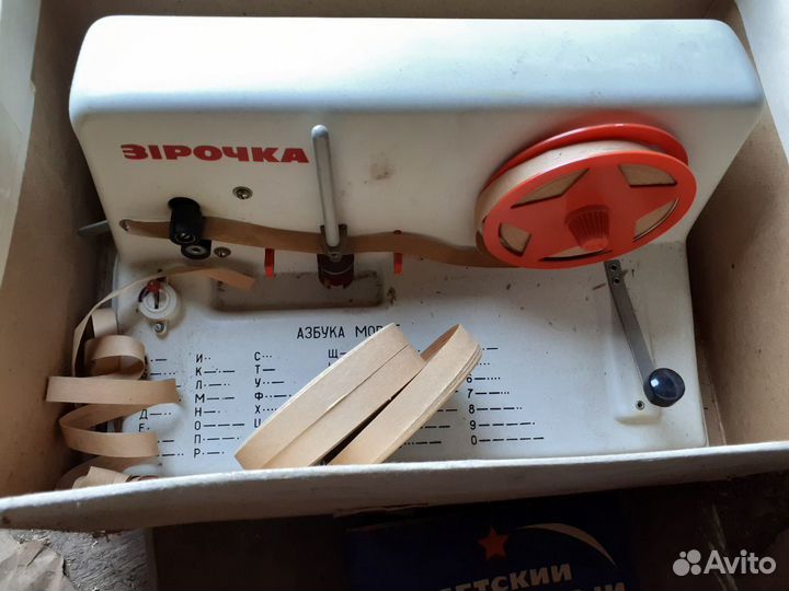 Телеграф детский аппарат Морзе