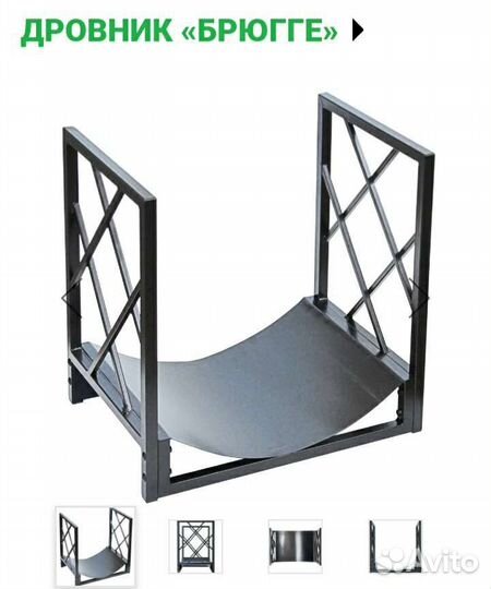 Все для пикника и камина Ч.2 дровники,мангалы,очаг