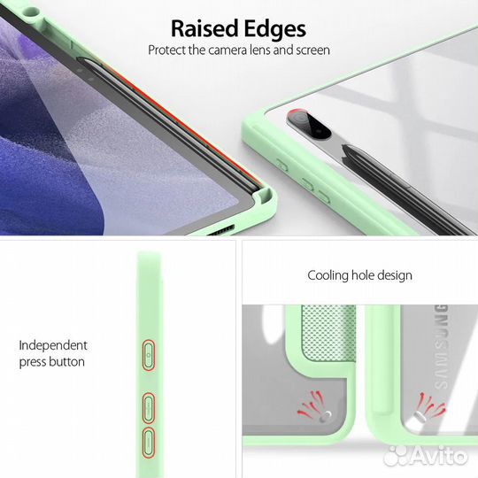 Чехол для планшета Samsung Galaxy S8+ / S7+ /S7 FE