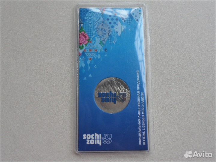 Полный набор 25 рублей Сочи цветные